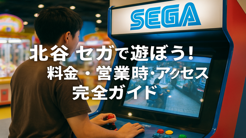 contents_id_1250_20251114010307_eyecatch