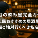 contents_id_1285_20251112050701_eyecatch