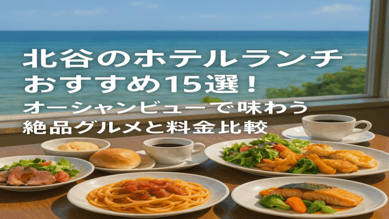 contents_id_1330_20250729224109_eyecatch