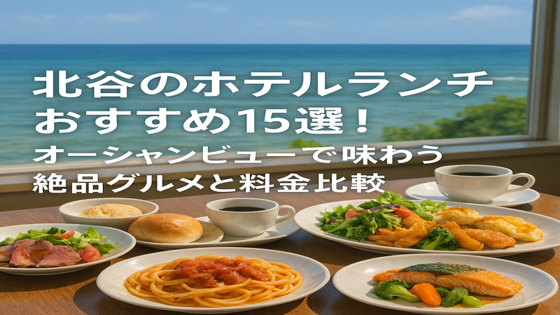 contents_id_1330_20250729224109_eyecatch