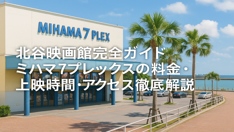 contents_id_1336_20250730002831_eyecatch