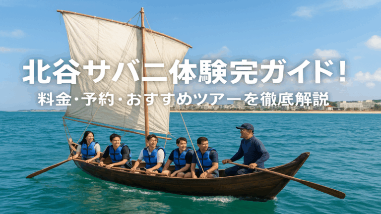 contents_id_1338_20250730010449_eyecatch