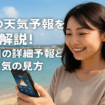 contents_id_1340_20251112044858_eyecatch