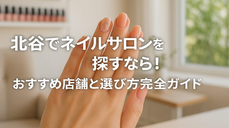 contents_id_1341_20250730020140_eyecatch