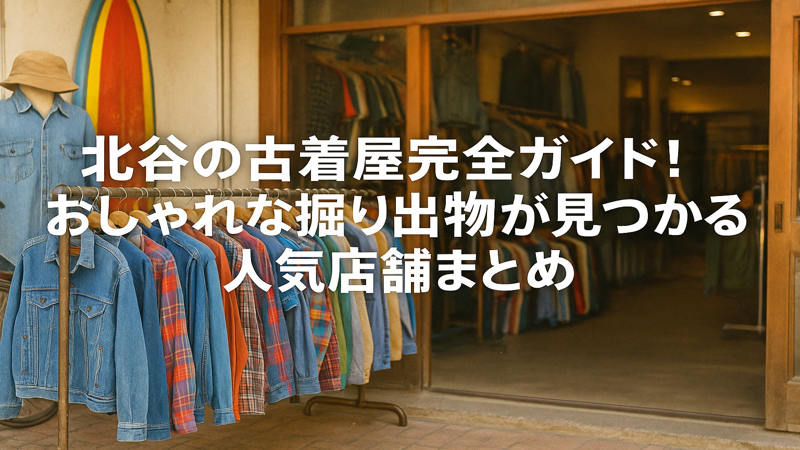 contents_id_1343_20250730023555_eyecatch