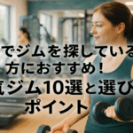 contents_id_1349_20251112042826_eyecatch