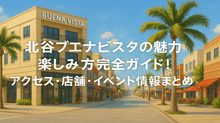 contents_id_1350_20250730043852_eyecatch