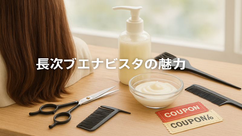 2.北谷ブエナビスタの人気メニューと料金システム