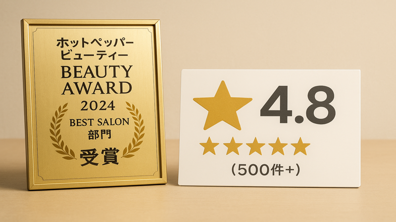 4.北谷ブエナビスタの口コミ評価と受賞歴