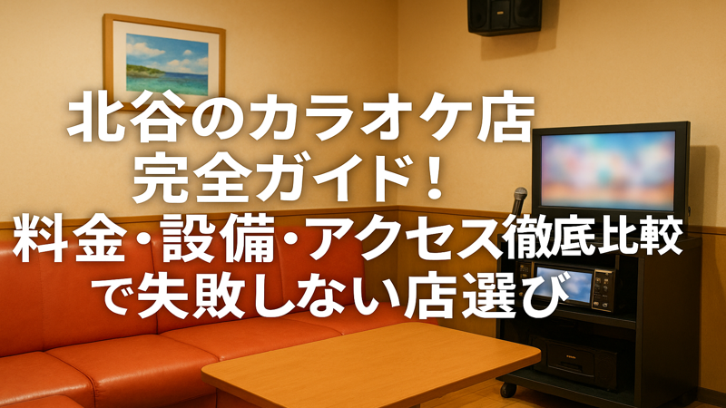 contents_id_1354_20250730055043_eyecatch