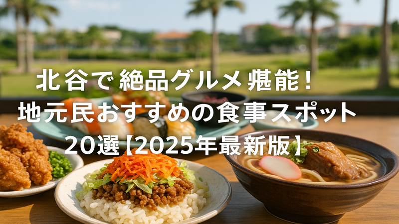 contents_id_1357_20250730064253_eyecatch