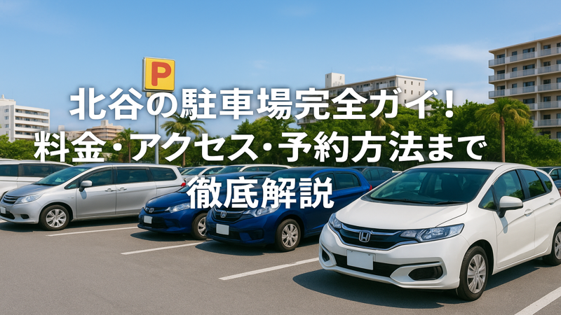 contents_id_1361_20250730075057_eyecatch