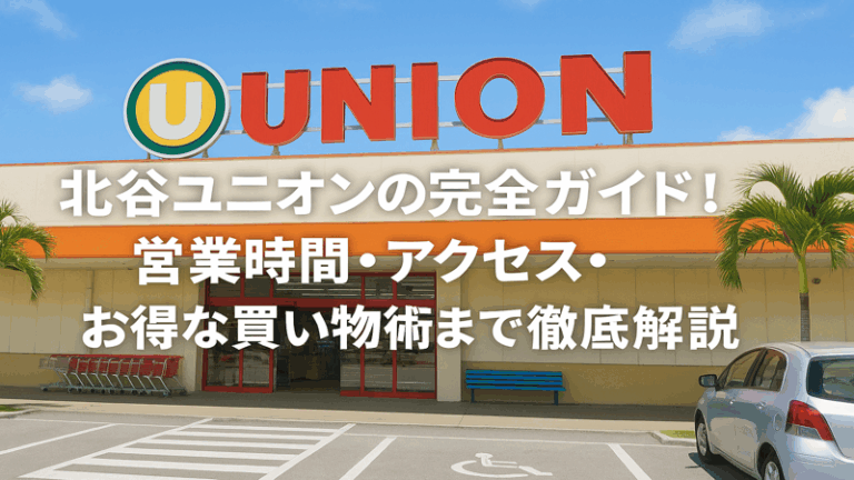 contents_id_1364_20250730083738_eyecatch