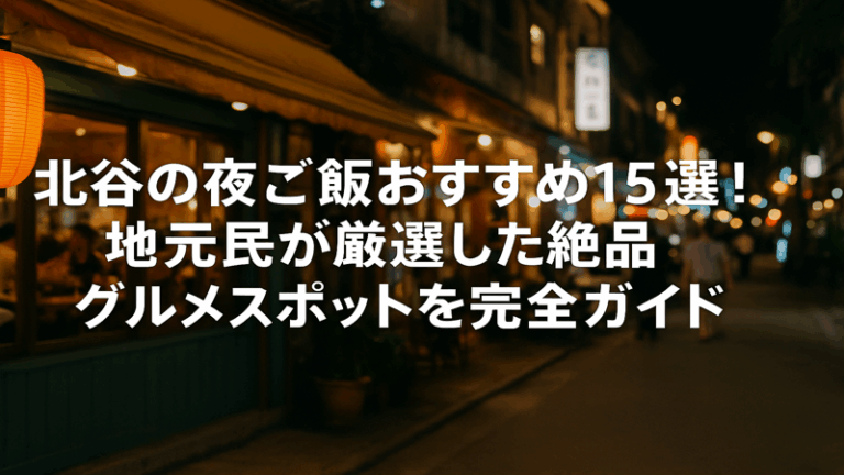 contents_id_1365_20250730085320_eyecatch