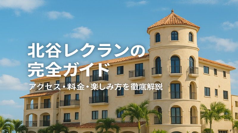 contents_id_1366_20250730090841_eyecatch