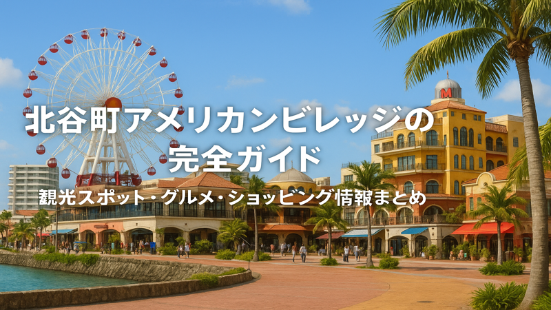 contents_id_1373_20250730105652_eyecatch