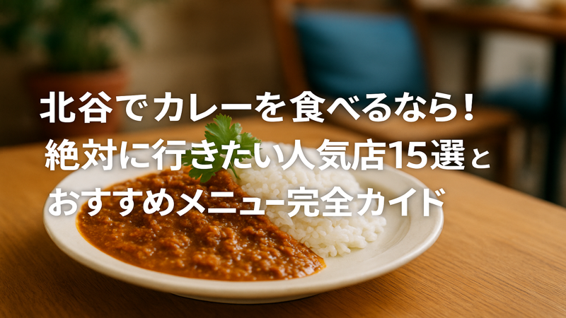 contents_id_1380_20250730125808_eyecatch