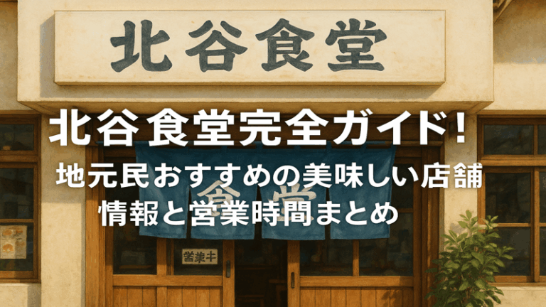 contents_id_1383_20250730134407_eyecatch