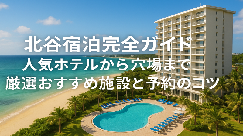 contents_id_1385_20250730141413_eyecatch