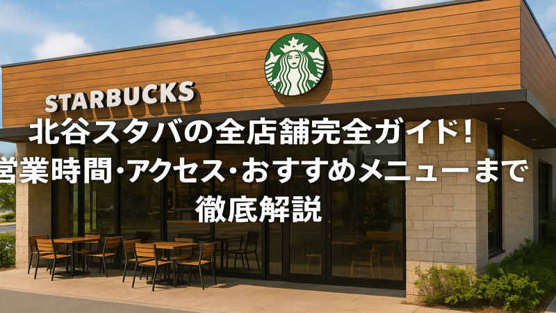 contents_id_1386_20250730142835_eyecatch