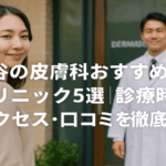 contents_id_1387_20251114004354_eyecatch