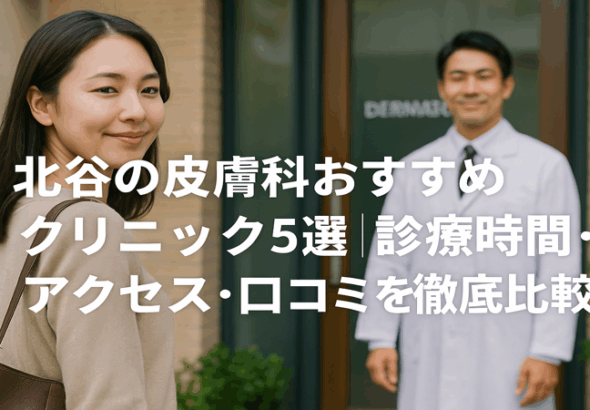 contents_id_1387_20251114004354_eyecatch