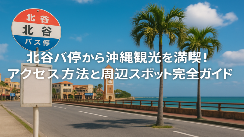 contents_id_1393_20250730161632_eyecatch