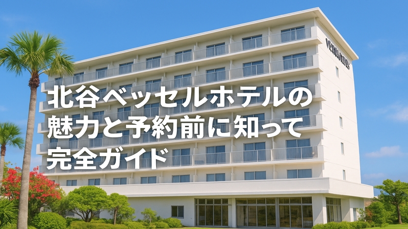 contents_id_1395_20250730164949_eyecatch