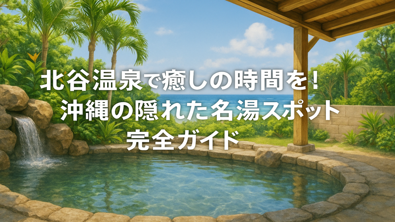 contents_id_1399_20250730175819_eyecatch