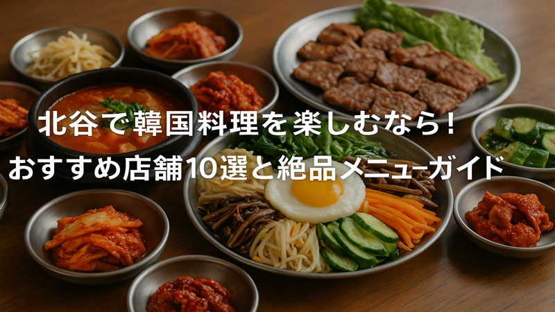 contents_id_1400_20250730181540_eyecatch