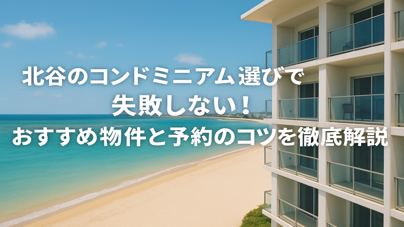 contents_id_1401_20250730183207_eyecatch