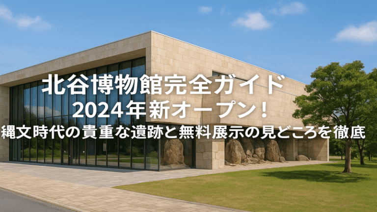 contents_id_1403_20250730190822_eyecatch