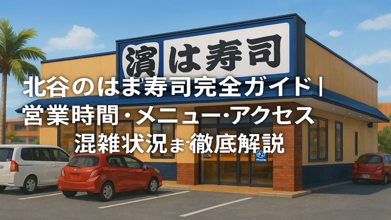 contents_id_1404_20250730192512_eyecatch