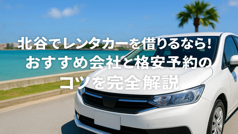 contents_id_1407_20250730201410_eyecatch