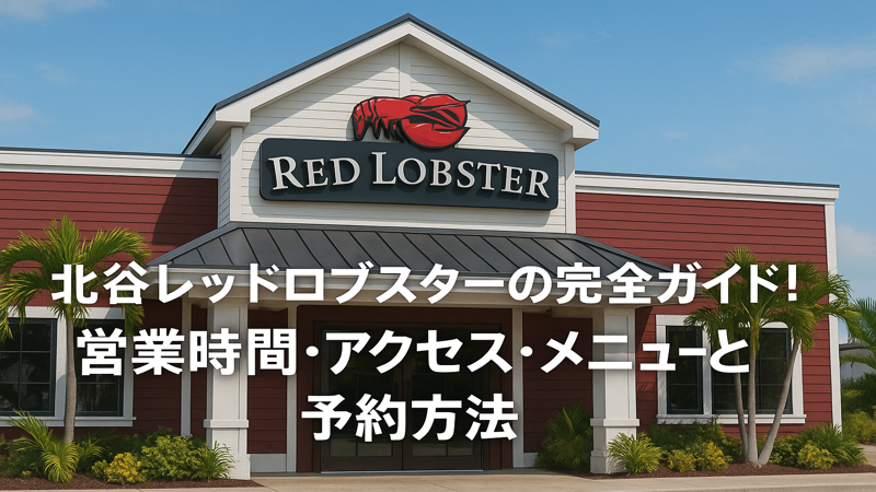 contents_id_1408_20250730203400_eyecatch