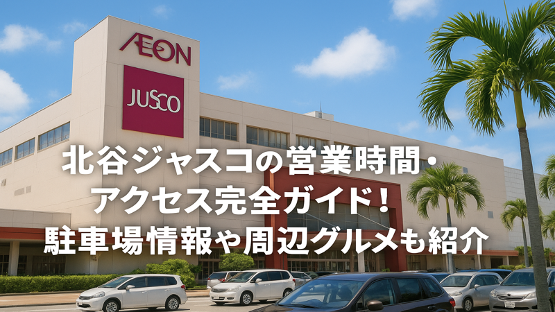 contents_id_1410_20250730210714_eyecatch