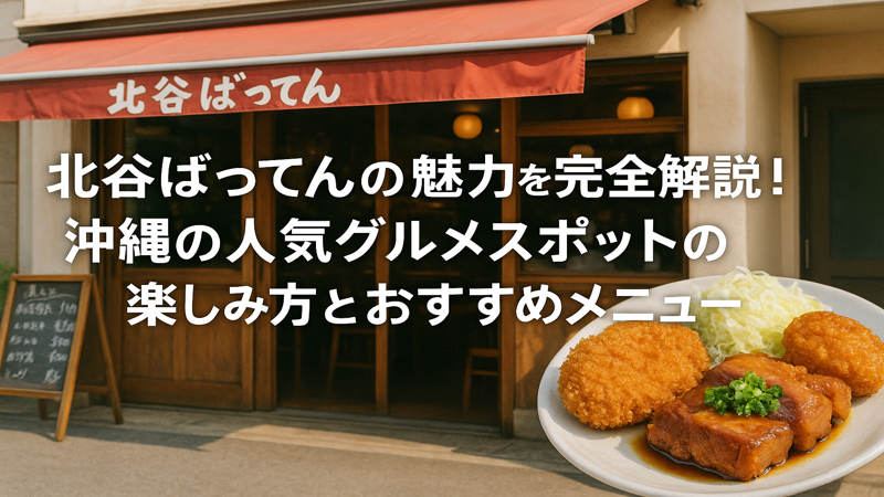 contents_id_1411_20250730212317_eyecatch