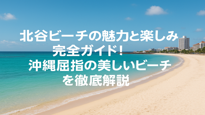 contents_id_1412_20250730213922_eyecatch