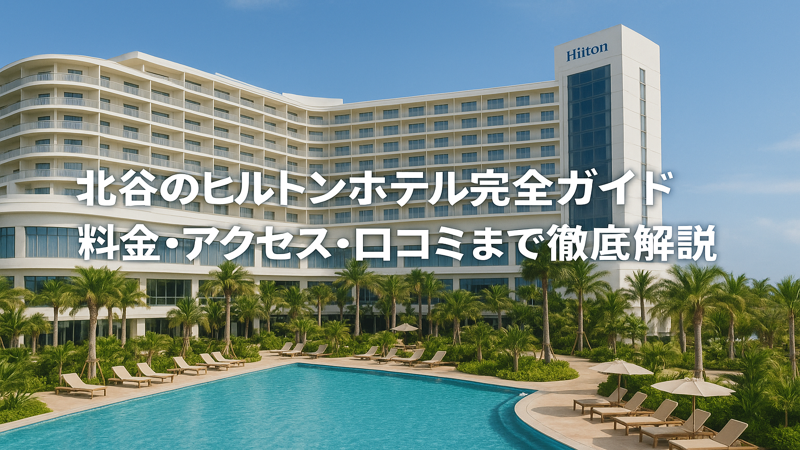 contents_id_1413_20250730215634_eyecatch