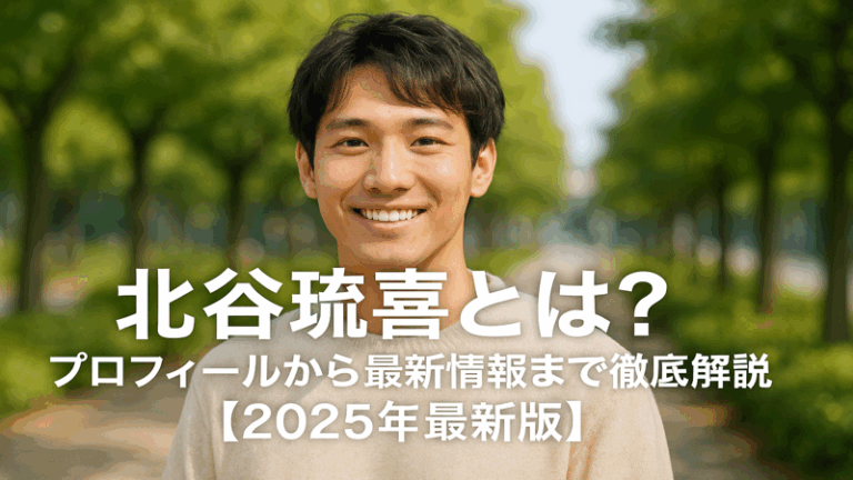 contents_id_1425_20250731030712_eyecatch