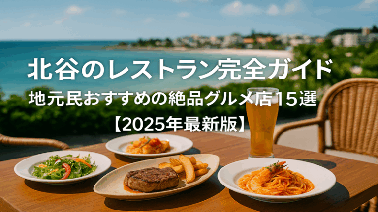 contents_id_1426_20250731032304_eyecatch