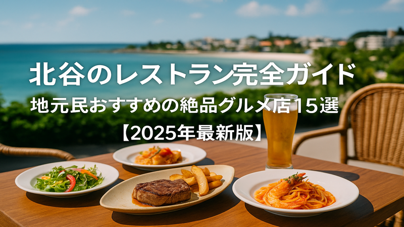 contents_id_1426_20250731032304_eyecatch