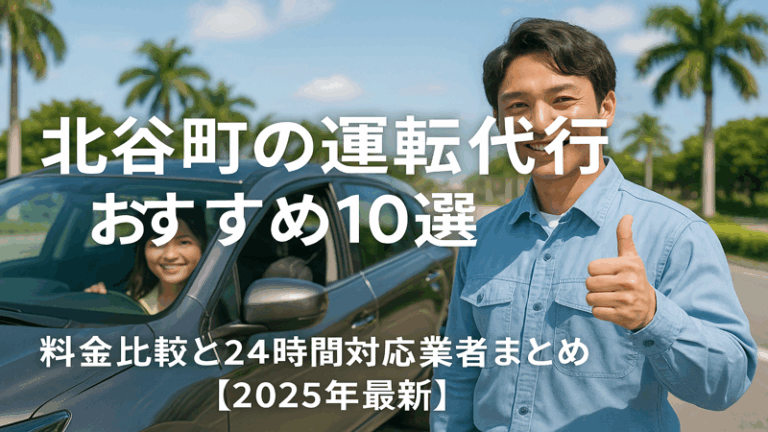 contents_id_1427_20250731033957_eyecatch