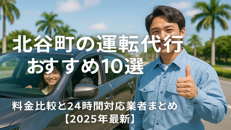 contents_id_1427_20250731033957_eyecatch