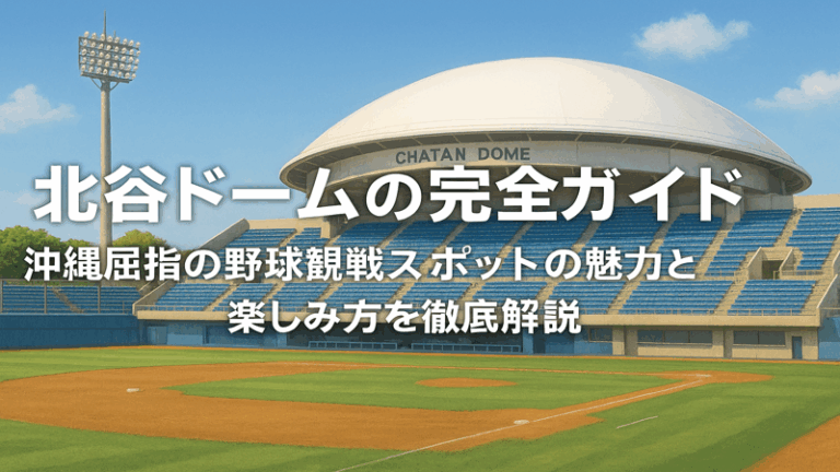 contents_id_1428_20250731035654_eyecatch