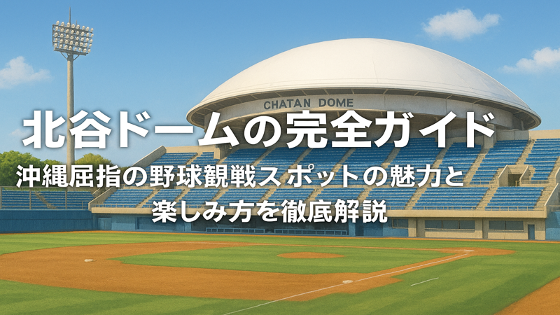 contents_id_1428_20250731035654_eyecatch