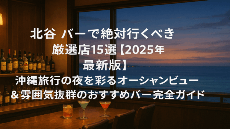 contents_id_1429_20250731041408_eyecatch