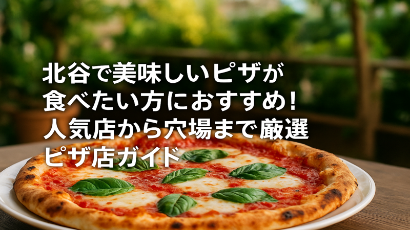 contents_id_1430_20250731043211_eyecatch