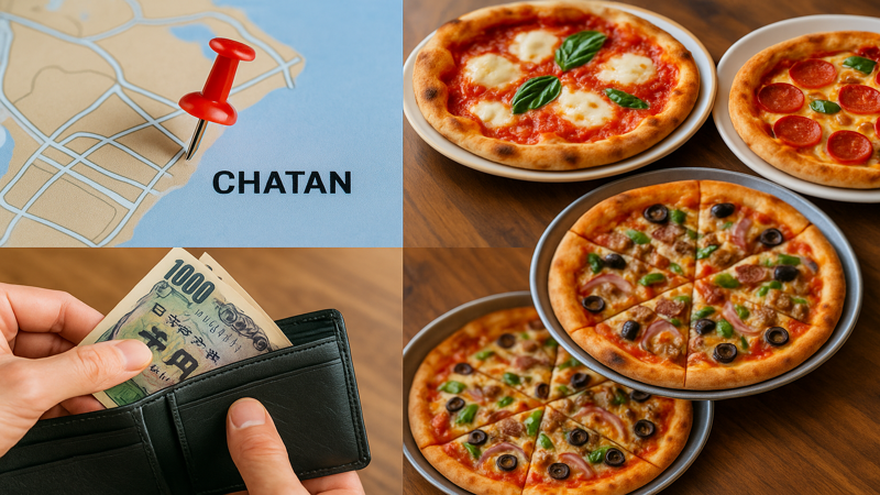 1.北谷ピザの基本情報と選び方