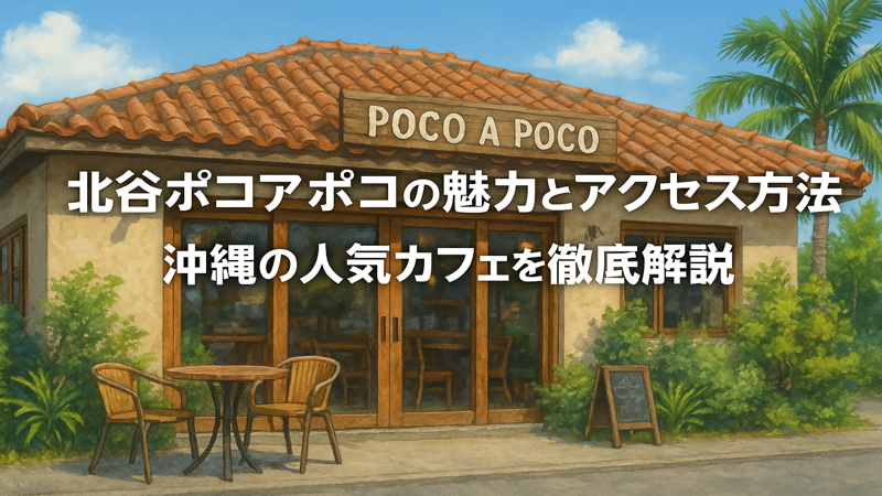 contents_id_1431_20250731044859_eyecatch